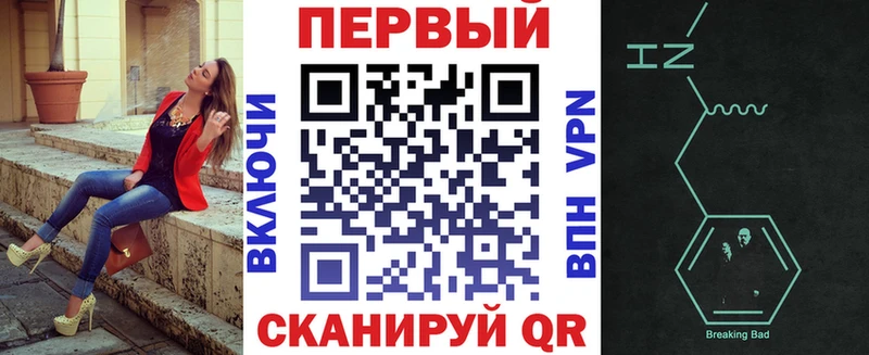 Amphetamine Premium Донецк
