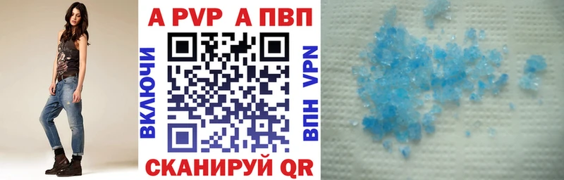 А ПВП СК КРИС  Донецк 
