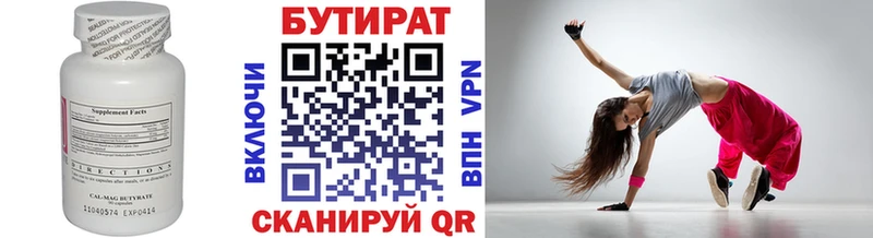 как найти закладки  кракен зеркало  БУТИРАТ GHB  Донецк 