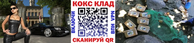 Cocaine Fish Scale  магазин    Донецк 