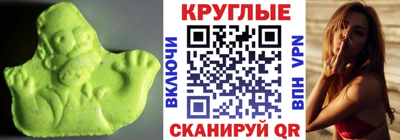 ЭКСТАЗИ 99%  наркотики  Донецк 
