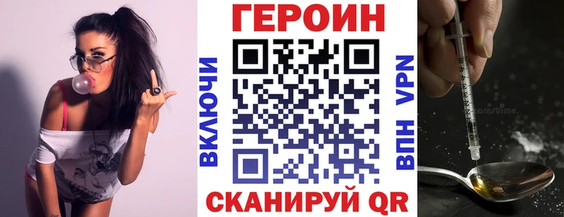 гидра онион  что такое   Донецк  ГЕРОИН гречка 