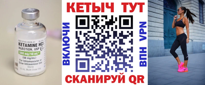 Кетамин VHQ  дарнет шоп  Донецк 
