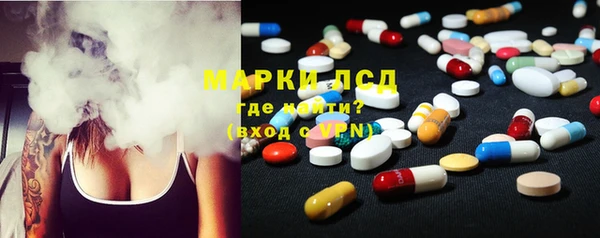 мет Гатчина