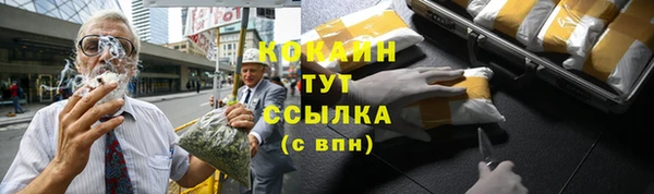 гашиш Гусиноозёрск
