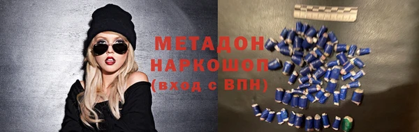 гашиш Гусиноозёрск