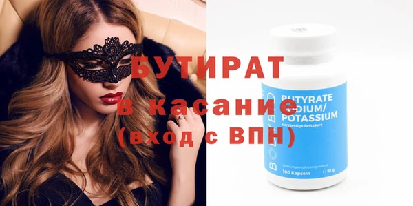 круглые Гвардейск