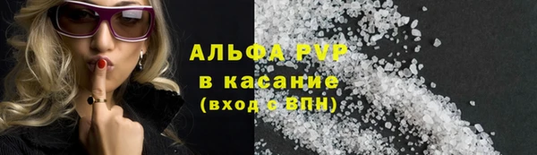 мефедрон Воткинск