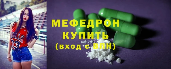 кокаин Гусь-Хрустальный