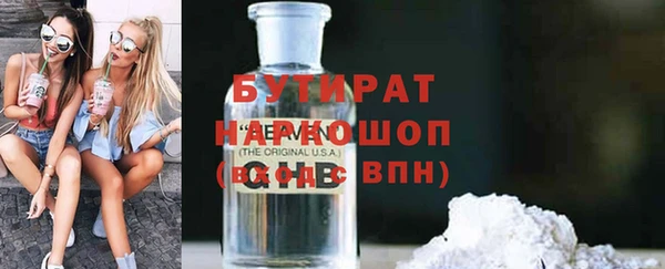 гашиш Гусиноозёрск