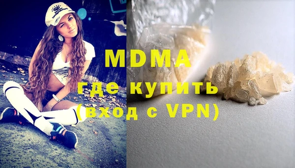 Альфа ПВП Гусев