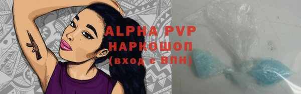 гашиш Гусиноозёрск
