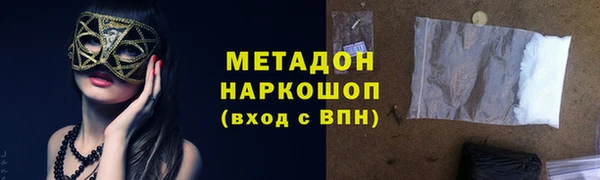 гашиш Гусиноозёрск