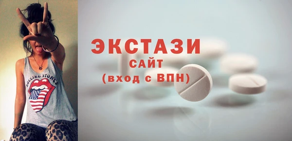 кокаин Гусь-Хрустальный