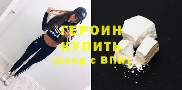 метамфетамин Всеволожск