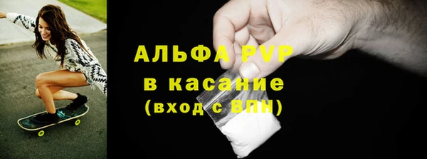 кокаин Гусь-Хрустальный