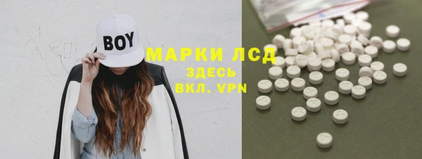 метамфетамин Всеволожск