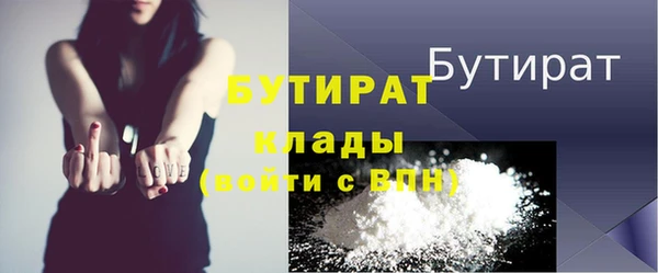 герыч Вуктыл