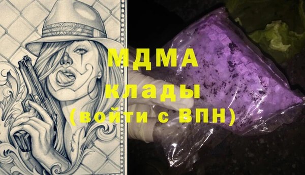 Альфа ПВП Гусев