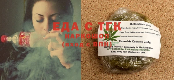 гашиш Гусиноозёрск