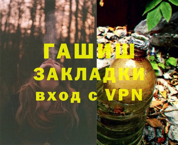 кокаин Гусь-Хрустальный