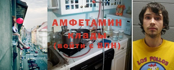 мефедрон Воткинск