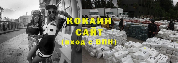 кокаин Гусь-Хрустальный