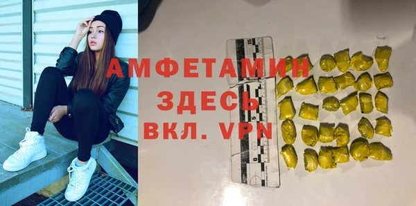 гашиш Гусиноозёрск