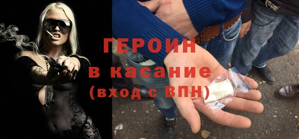 кокаин Гусь-Хрустальный