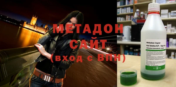 гашиш Гусиноозёрск