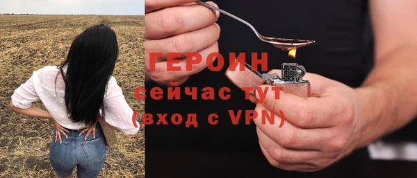 кокаин Гусь-Хрустальный