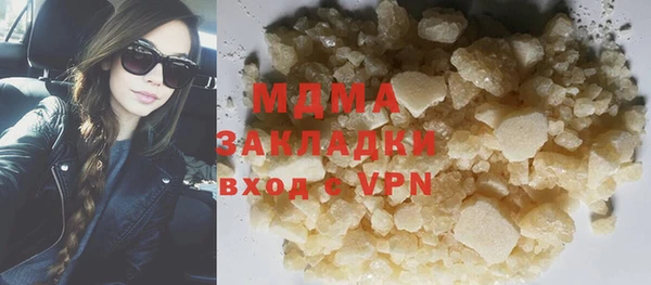 гашиш Гусиноозёрск