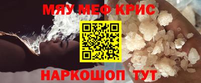 дживик Кунгур