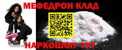 дживик Кунгур