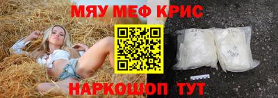 дживик Кунгур