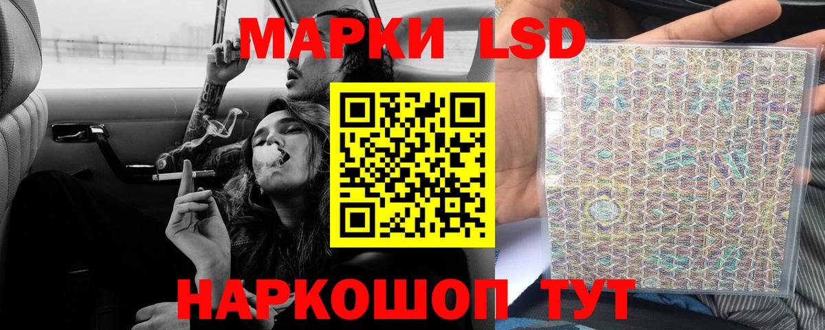 ЛСД экстази кислота  ЛСД экстази ecstasy  Вход с VPN  Донецк 