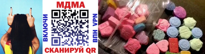 MDMA crystal  Донецк 