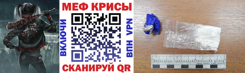 МЕГА как зайти Донецк МЯУ-МЯУ mephedrone