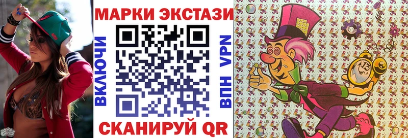 Наркотические марки 1500мкг  mega tor  Донецк 