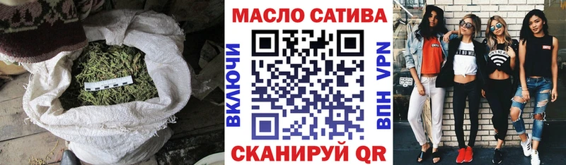 Дистиллят ТГК THC oil  купить наркоту  Донецк 