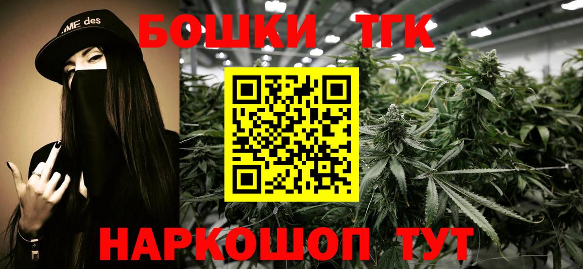 Донецк  Конопля гибрид  Вход с VPN  Шишки марихуана конопля  Шишки марихуана индика 